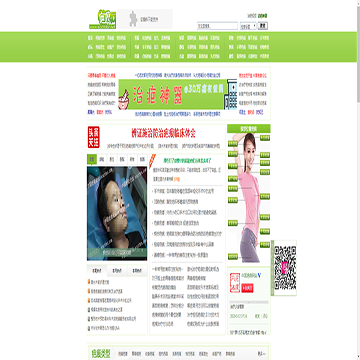 中国疤痕网