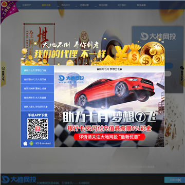 张裕爱斐堡国际酒庄