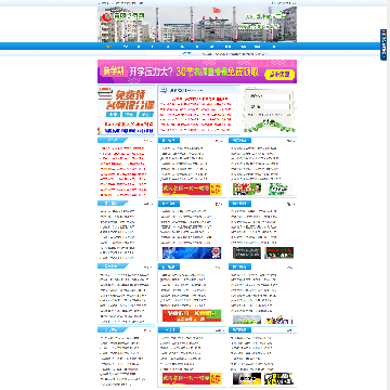黄冈学习网