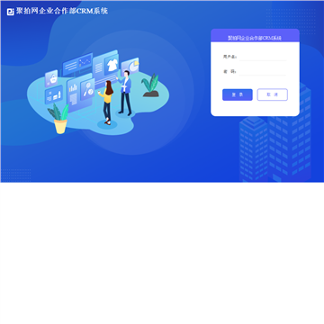 全球再生塑料网