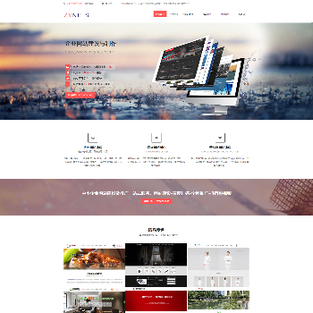 杭州志阳科技有限公司