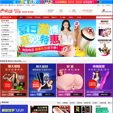 爱之谷