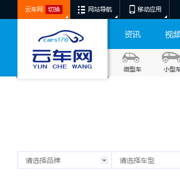 云南汽车网
