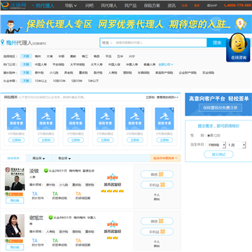 沃保网