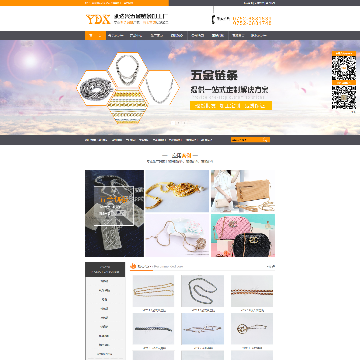 永达兴五金链条加工厂