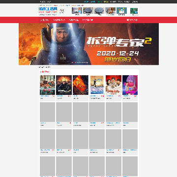 无锡电影网