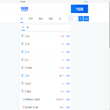 易接单网