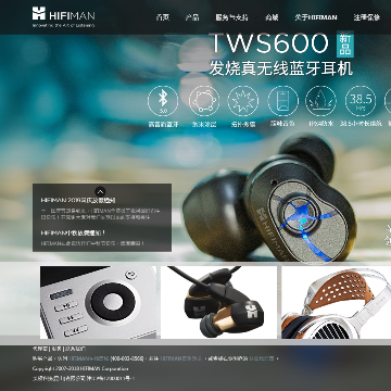 HiFiMAN