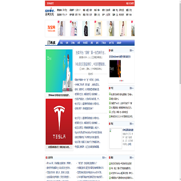 深圳热线IT频道