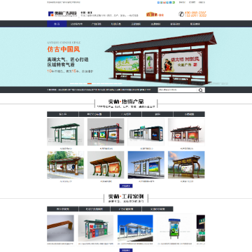 宿迁市奥林广告科技有限公司