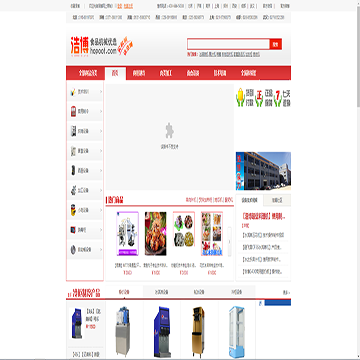 浩博网