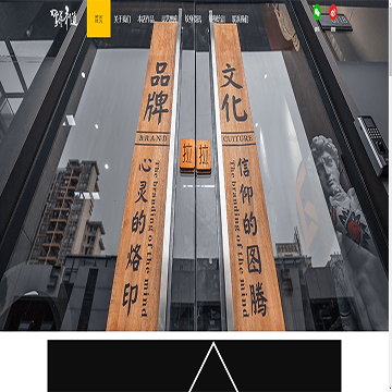 灵艺刺道