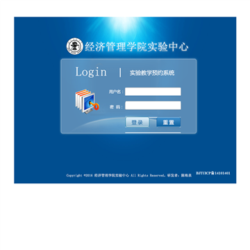 北京交通大学中澳商学院