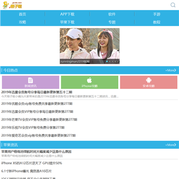 格子啦软件下载吧