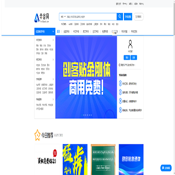 字谷网
