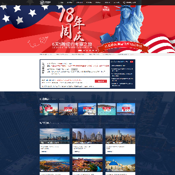 兆龙移民