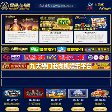 北京家居网