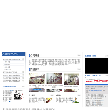 常欣科技