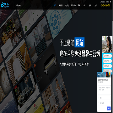 上海推外网络科技有限公司