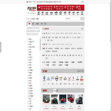 汽车口碑网汽车报价频道