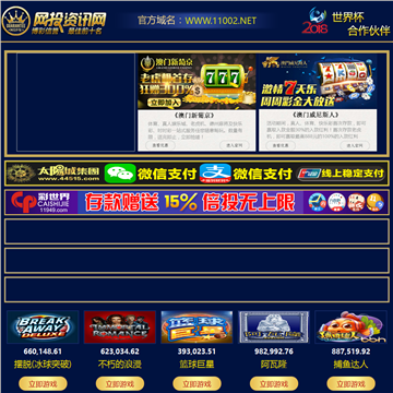 潜江教育信息网