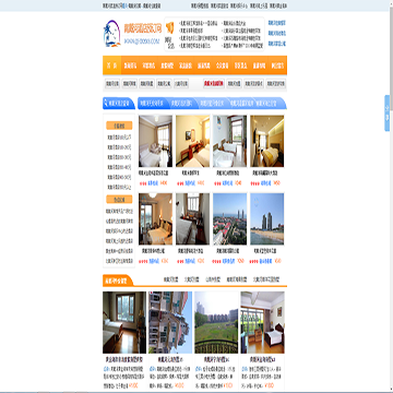 南戴河酒店预订网