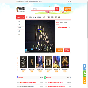 西安夜场招聘信息网