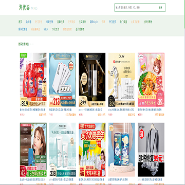 淘优券