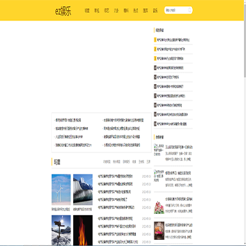 EZ娱乐