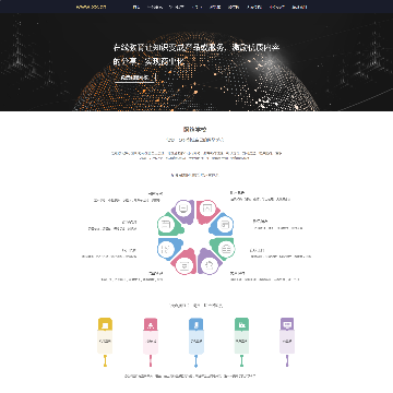 浙江无极互联科技有限公司