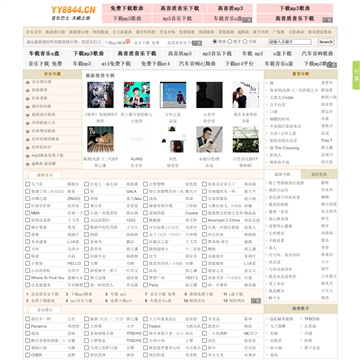 音乐巴士