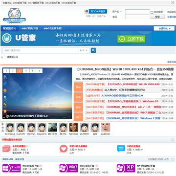 win10系统下载