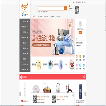 天翼积分商城江苏站