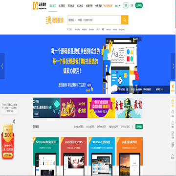 云码素材