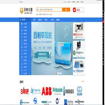 浣熊仪器网