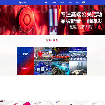 湖南浩洋天承品牌策划有限公司