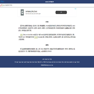 特殊符号搜索引擎