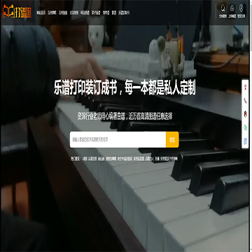 打谱啦平台