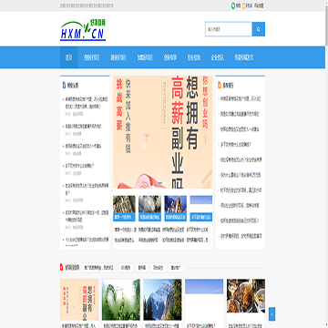 好项目网