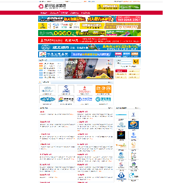 中国旅行社加盟网