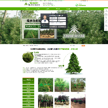 重庆博聚金属制造