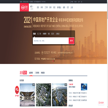 厦门乐居网