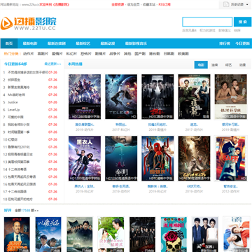 迅播影院站