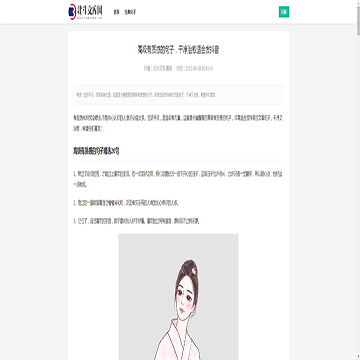 北斗文库网