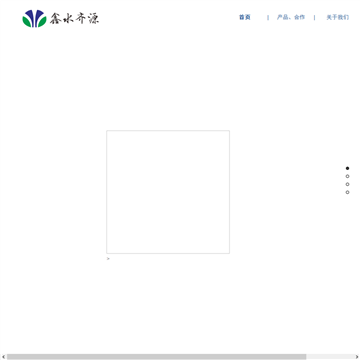 微商货源网