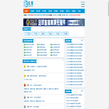 23体育直播