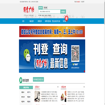 消费广场
