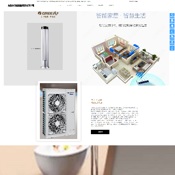 乌鲁木齐鑫北鼎贸易有限公司