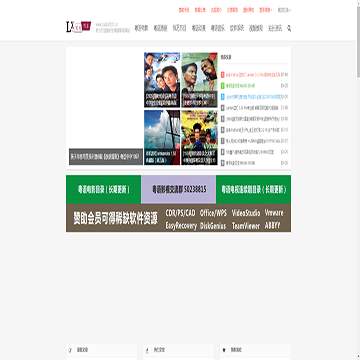 刘旭博客