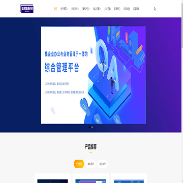 泉州市盛筑信息科技有限公司